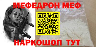 МДПВ Ливны