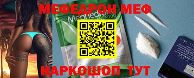 МДПВ Ливны