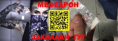 молекула духа Лесосибирск