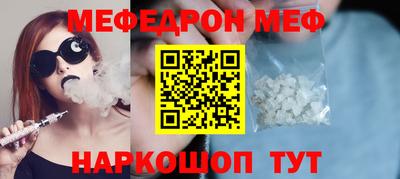 МДПВ Ливны