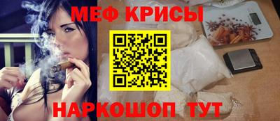 молекула духа Лесосибирск