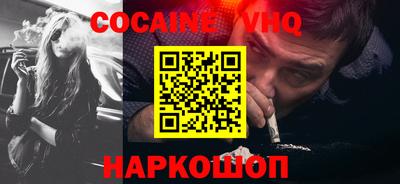 мяу мяу кристалл Ликино-Дулёво