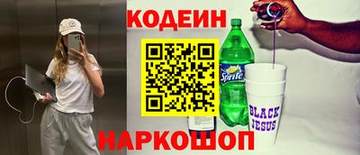 молекула духа Лесосибирск