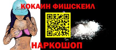 молекула духа Лесосибирск
