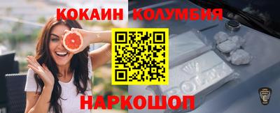 молекула духа Лесосибирск