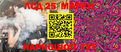 молекула духа Лесосибирск