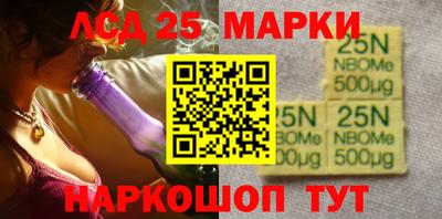 молекула духа Лесосибирск