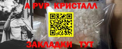 МДПВ Ливны