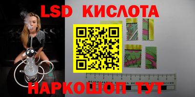 молекула духа Лесосибирск
