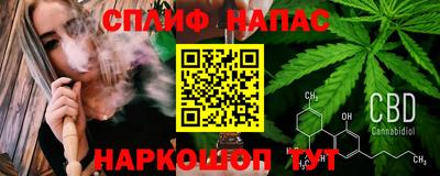 молекула духа Лесосибирск