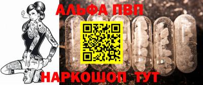 молекула духа Лесосибирск