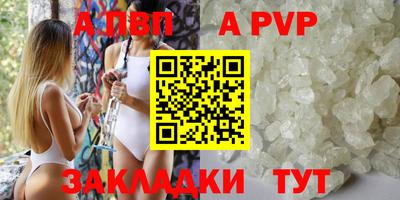 молекула духа Лесосибирск