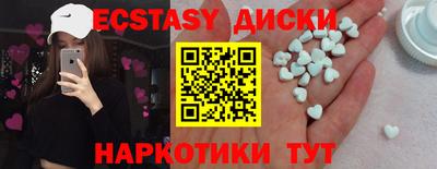 мяу мяу кристалл Ликино-Дулёво