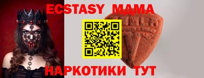 молекула духа Лесосибирск