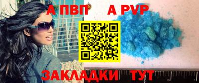 МДПВ Ливны
