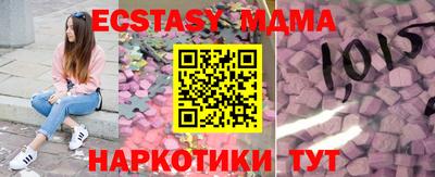 мяу мяу кристалл Ликино-Дулёво