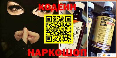 молекула духа Лесосибирск