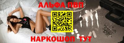 мяу мяу кристалл Ликино-Дулёво