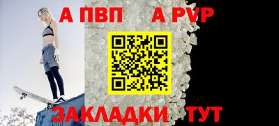 мяу мяу кристалл Ликино-Дулёво