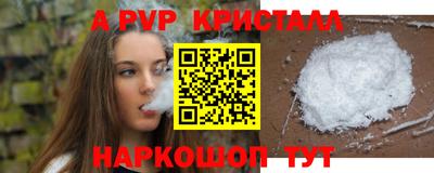 мяу мяу кристалл Ликино-Дулёво
