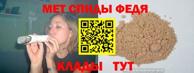 молекула духа Лесосибирск