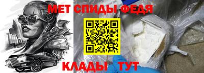 мяу мяу кристалл Ликино-Дулёво