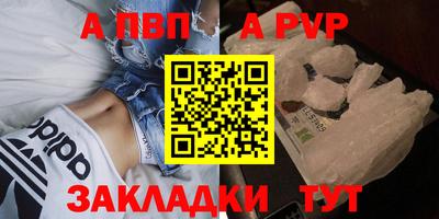 молекула духа Лесосибирск