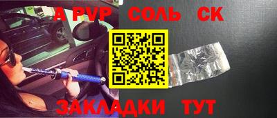 мяу мяу кристалл Ликино-Дулёво