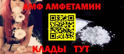 мяу мяу кристалл Ликино-Дулёво