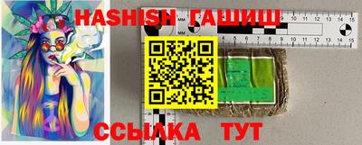 молекула духа Лесосибирск