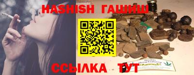 молекула духа Лесосибирск