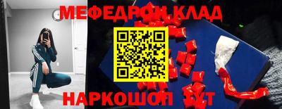молекула духа Лесосибирск
