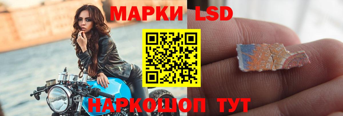 Черняховск  LSD-25 экстази ecstasy  ЛСД экстази ecstasy  Вход с VPN 