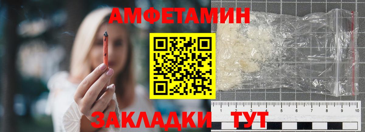 Первитин винт  Первитин винт  Вход с VPN  Черняховск 