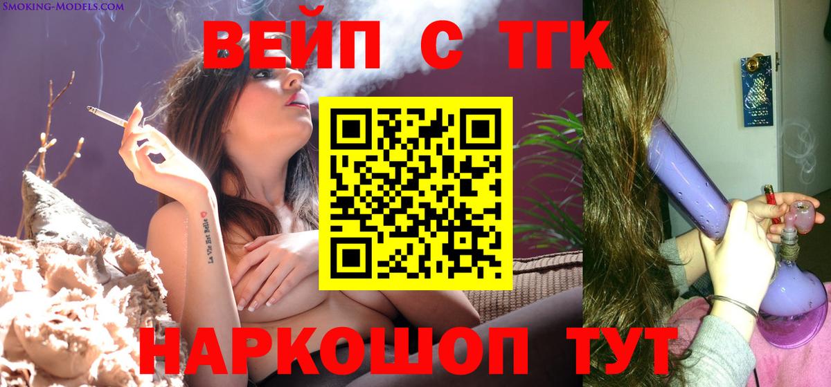 Черняховск  МЕГА как зайти  Вход с VPN  ТГК концентрат  Дистиллят ТГК жижа 
