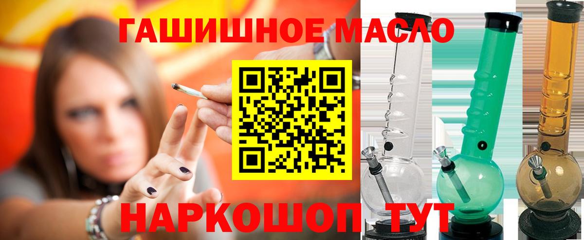 ТГК Wax Черняховск