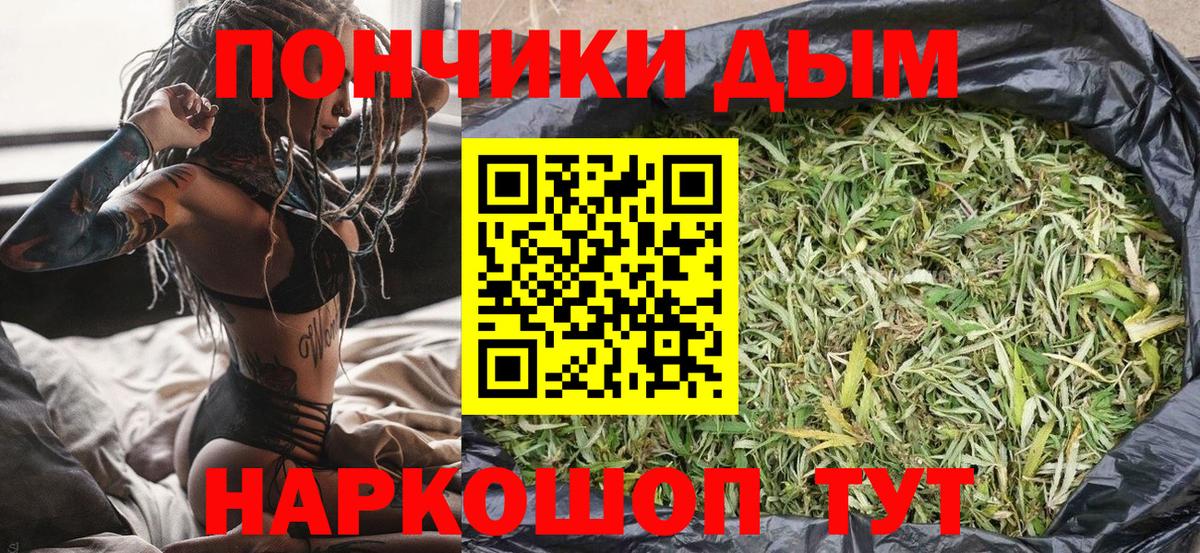Черняховск  Бошки марихуана конопля  Вход с VPN  МАРИХУАНА индика 