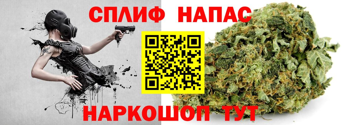 МАРИХУАНА Ganja Черняховск